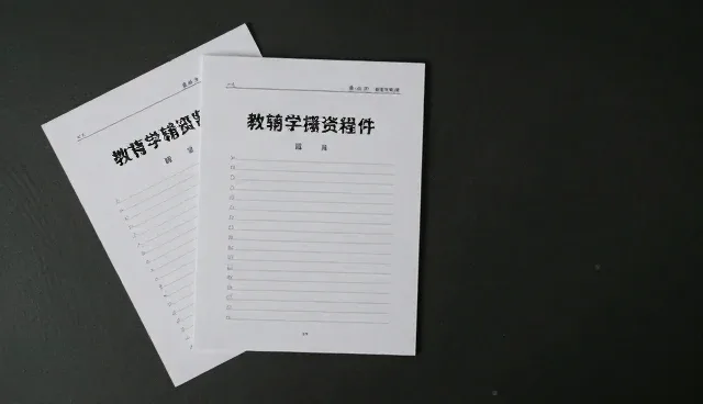 教辅资料使用中提升学习效率的两个关键环节